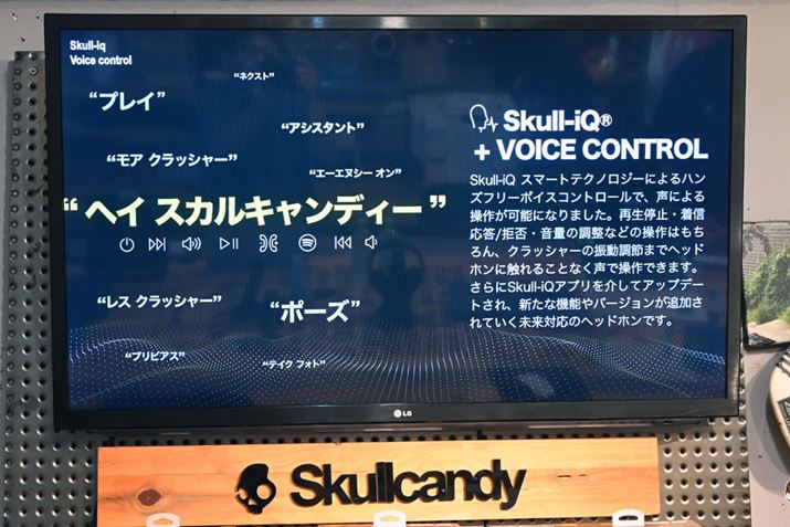 Ǝ̃{CXRg[uSkull-iQ X}[geNmW[vځBuwC XJLfB[vƌĂъ|AĐRg[⒅MAʒȂǂnYt[őł