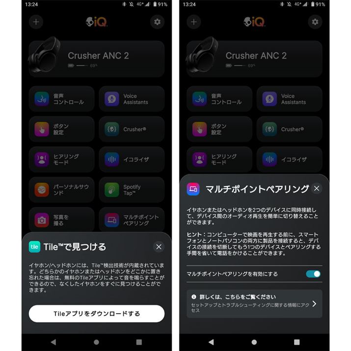 X}[ggbJ[uTilev}`|CgڑɂΉ