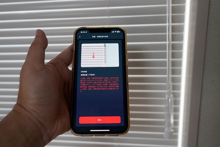 蓮ŃXbgJASԁASJɂԁASԂo^ΐݒ芮I