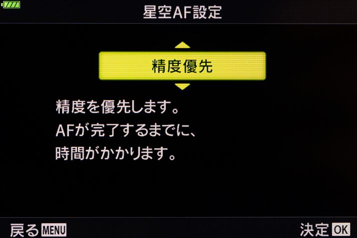 JX^j[́uAFv̐ݒł́AxDƑxD̂ꂩIł܂BOrɃJŒ肵ĎBꍇ͐xDɐݒ肵܂傤