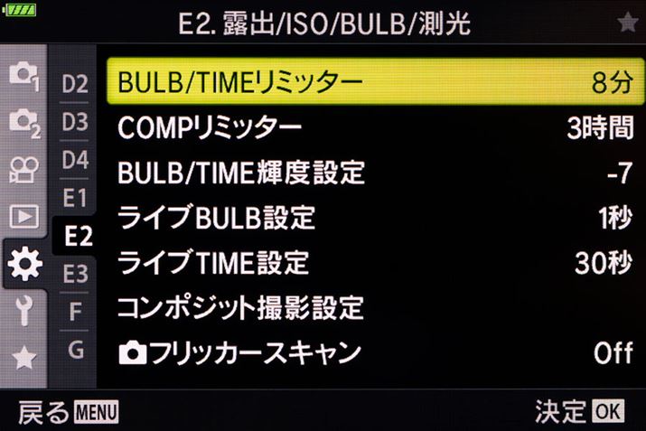 uCuR|WbgvuCuouv͎Beeɉčׂݒł܂Bj[łȂɂ񍀖ڂBuOM SYSTEMṽJȂł͂Ǝv܂