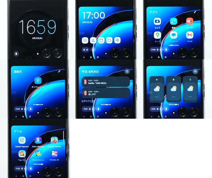 AEgfBXvCɕ\Rec̓XCvŁAAvAAAJ_[AVCAQ[Ɖʂ؂ւ