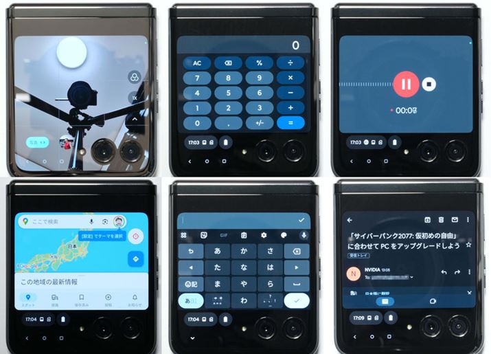 ォAJAdAR[_[A}bvAbZ[WAG[\ƂB̂قɂAndroidAvp\