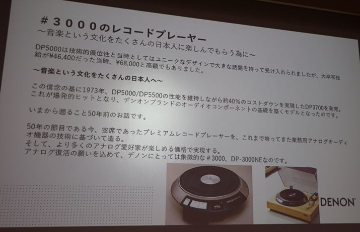 ʐ^^[e[û݂́uDP-3000vAER[hv[[uDP-3700v