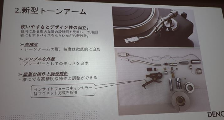 g[A[̓fm̓`ɑX^eBbNoX^A܂ŐV݌viBR&D̖{n͍Hɂ݌v}AOB̐݌v҂ɂAhoCXAɂBA[pCv̓A~ŁAgbLOG[ŏ̂߂SJ[uOɍČĂƂ