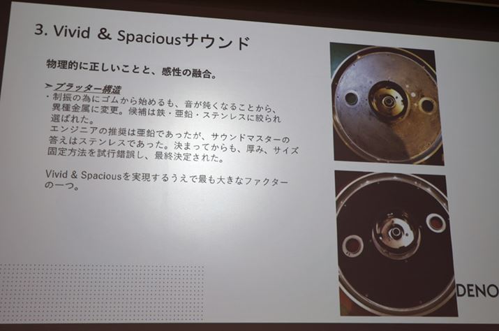 vb^[fނ̓A~AÛ߂̓\tނƂĈَB͔d̏dȂǂĂATEh}X^[̎ođI΂ꂽ̂̓XeXBɁAŒ肷邽߂̃lW͓bLĂB̈Ǎ́AȂ莞ԂƂ