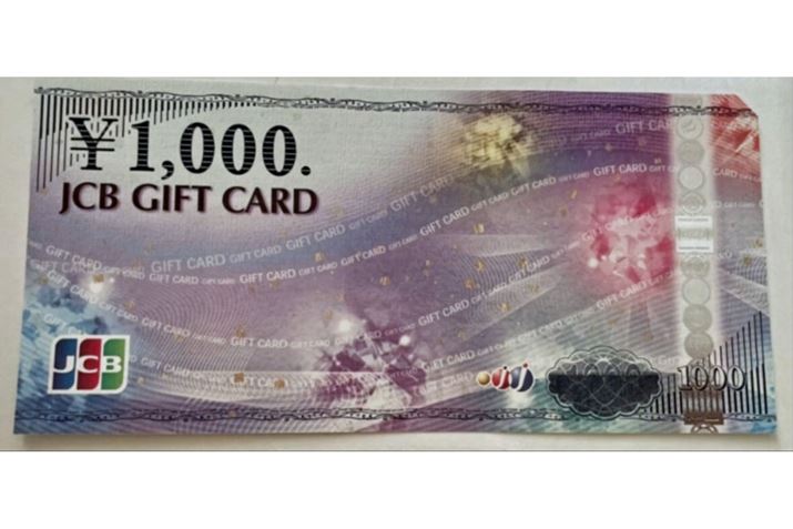 S100X܂ŗp\JCBMtgJ[h悳܂