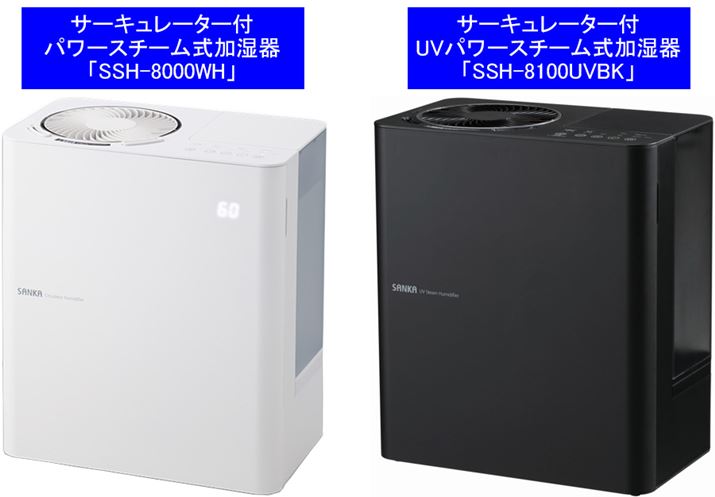 ́uSSH-8000WHvƊ{Iȍ\fUC͓łAuSSH-8000WHv̓zCgAVfuSSH-8100UVBKv̓ubNƃJ[قȂ܂BǂTCY335ij×200isj×390ijmmŁAʖ800mL/h