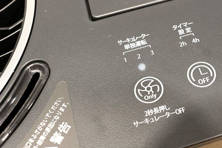 UVX`[@\̃I/It͎RɑIׂ܂