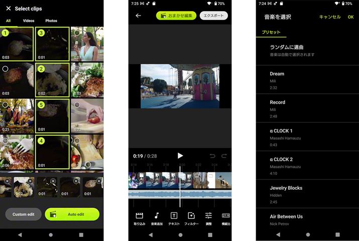 {Iȑ́Agp铮悠邢͐Î~BGMIŁuAuto Editṽ{^iʁjBłɎtB^[ƂǉҏW\