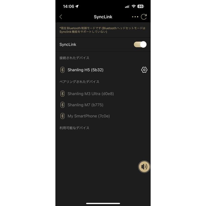 ŏɃAvuEddict Playerv́uSyncLinkvœo^Ƃs
