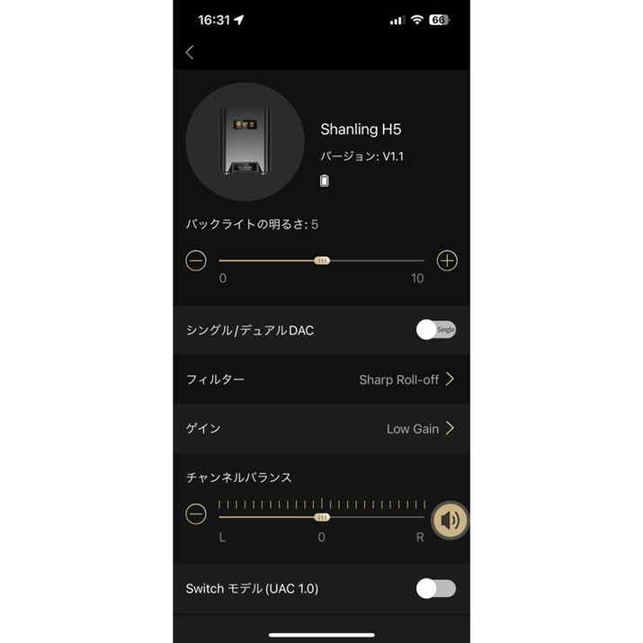 VO/fADAC̐؂ւȂǁAvȐݒύX̓AvuEddict Playervwł