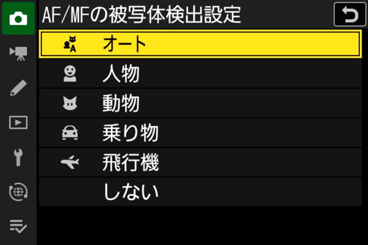 lAiELEjA蕨iԁEoCNE]ԁEԁjAs@̔ʑ̌oɑΉBuI[gvݒpӂĂ