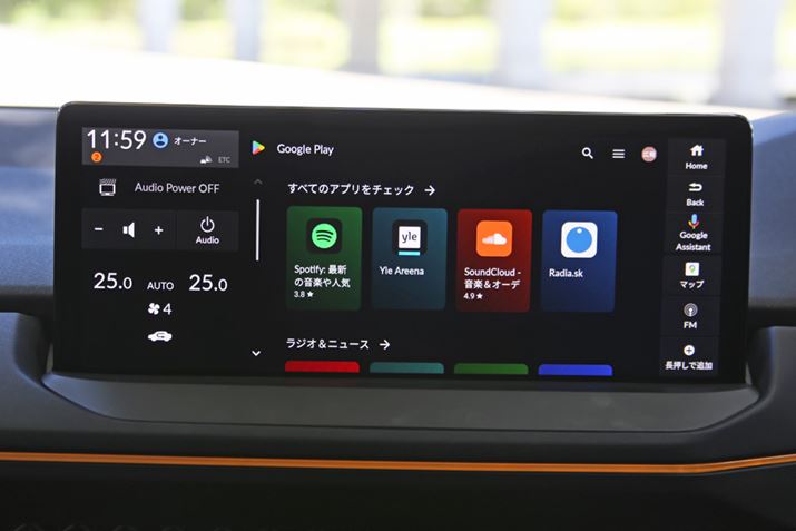 u12.3C` HondaCONNECTfBXvCvł́AuGoogle MapsvłȂuSpotifyvȂǂ܂܂ȃAv𗘗płƂ