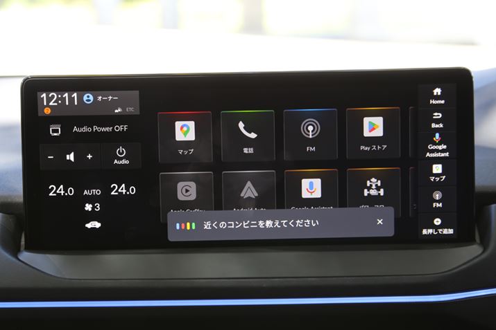 V^uAR[hv́AuGoogleAVX^gvɂ鉹ɂΉĂBƂ΁Au߂̃RrjĂvƔƁAuGoogle Mapsvŋ߂̃Rrj܂ł̃[gAēĂBۂɎĂ݂A̔Fx̂Ŏg₷ꂽ