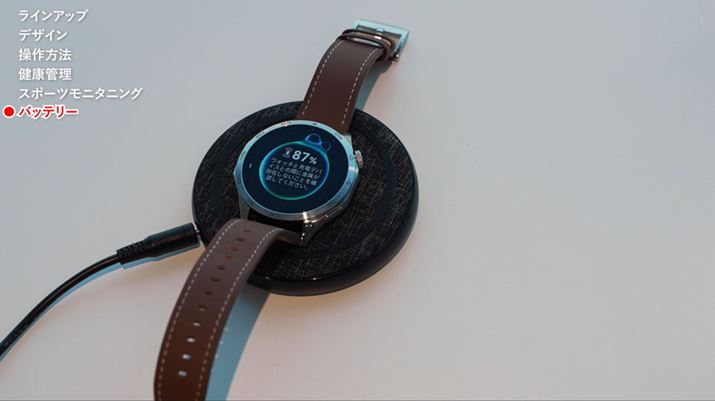 uHUAWEI WATCH GT 4vƈꏏɃCX[dgƁAg肪荂Ȃ܂