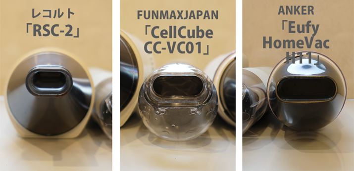 zׂƁAuRSC-2v̕΂񋷂Bł́AuRSC-2v2.5mmAuCellCube CC-VC01v3.6mmAuEufy HomeVac H11v3.8mmB̈Ⴂz̃nhOɒډeĂۂ