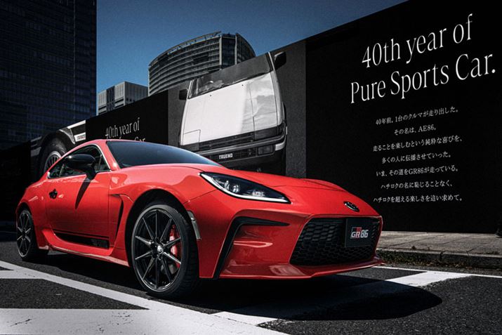 g^uGR86vʎdlԂ́uRZg40th Anniversary LimitedhvB{fBJ[́AuXp[Nbhv