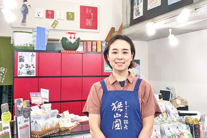 AuقCNv̕@Ăꂽ̂́Ass̓{XuRv3ړX̒rJijqiʐ^jB{CXgN^[F̓{CXgN^[ƂāAuق̍vn߂Ƃ{̂܂܂Ȋyݕ`uCxgOŊJÂĂ܂Bhttps://sayamaen-japanesetea.com