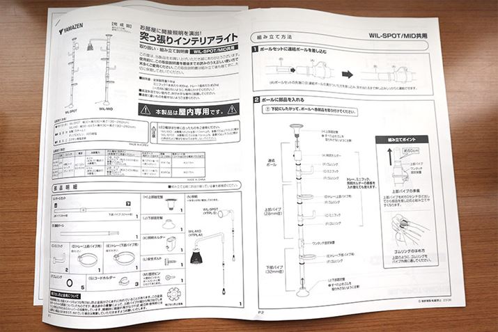 舵ɂ͐}Ă̂łA͊ȈՂŏ킩ɂł