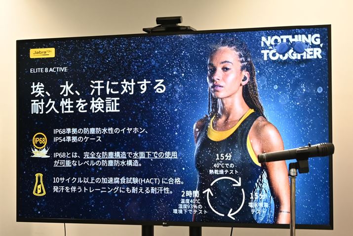 uElite 8 Activev̓^tlXdlɋACz{̂IP68A[dP[XIP54̖hoEh\ɁBCz͉x40xAx93%̊ł̃eXg2ԁ40xł̔MeXg15eXg151TCNōsHiHACTj10TCNȏ㍇iȂǁAɂƂ