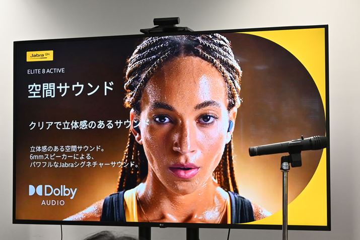 uElite 8 Activev̋ԃI[fBI@\Dolby Audio