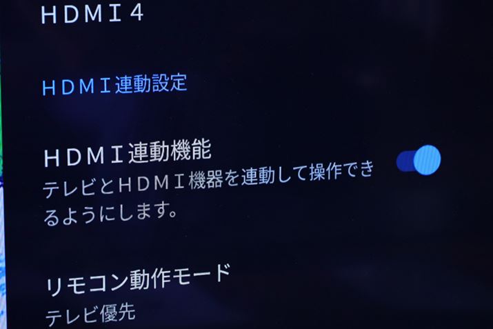 ŐṼerHDMIA@\LɂȂĂ΁Aiݒ炸ƂAer̃RŃTEho[̓dAăIItł܂