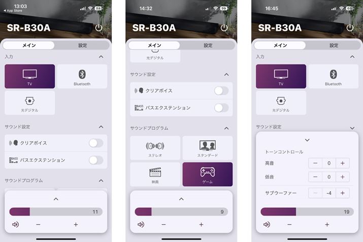 RpAvuSound Bar Remotev̂قIŎg₷łBǂ̃[hŎgĂ邩킩ĕ֗Bug[Rg[vōD݂̉ɒǂނƂł܂