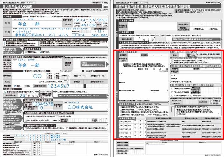 ul^N\ovŁAEuƏo^\2҂ɌW鎖Ǝ̏ؖvBԂ݂͂̕A΂߂ĂЂɋLĂȂ΂ȂȂł