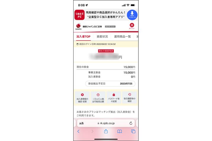 2022N622ɉҊ|0~ɂĂ܂M҂̊ƌ^DC̉ʁB̂ƂAƒׂĂsĂ΂ƌĂ܂