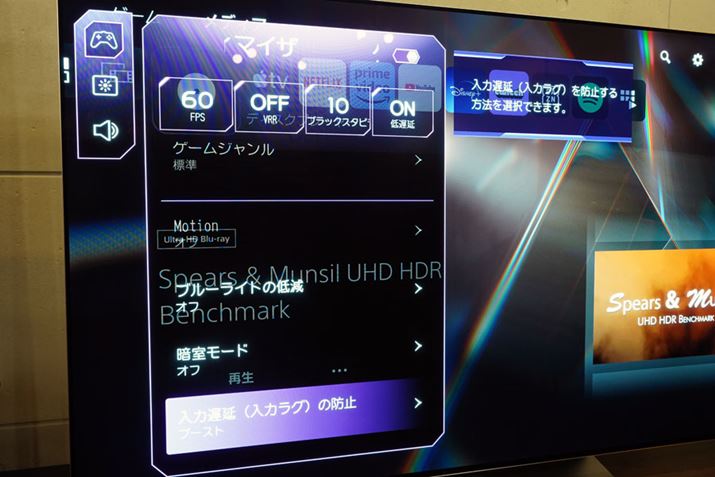 uOLED evo G3vV[Yɂ́uQ[IveB}CUvƂf[hpӂĂAQ[@ڑƎIɂ炪IBNVIDIA G-SYNC CompatibleAAMD FreeSync PremiumAVRRAALLMȂǃQ[}[̒x@\ЂƂƂ葵ĂAQ[~O@\͂ȂȂ[Ă