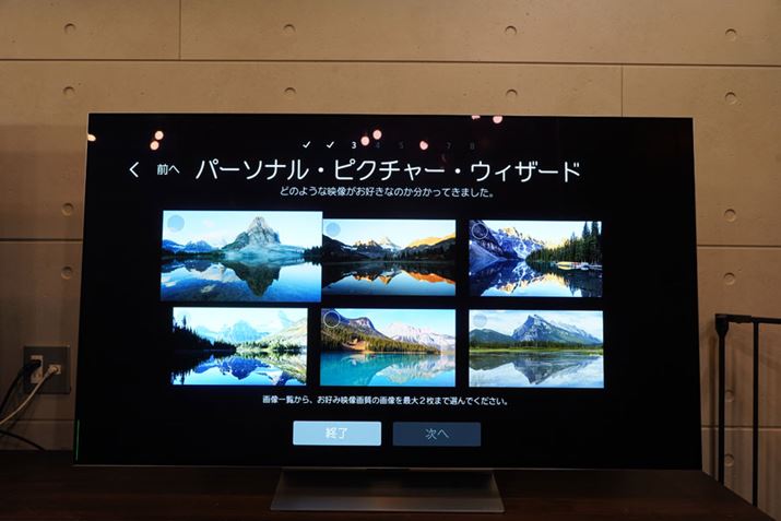 up[\isN`[EBU[hv̂͂ƂĂȒPŁA\ꂽ6̉摜D݂̉摜ő2IԂƂƂ6{邾