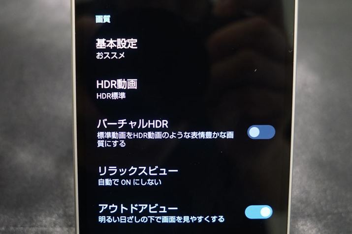 HDRΉBWHDRɕ\o[`HDRڂĂ