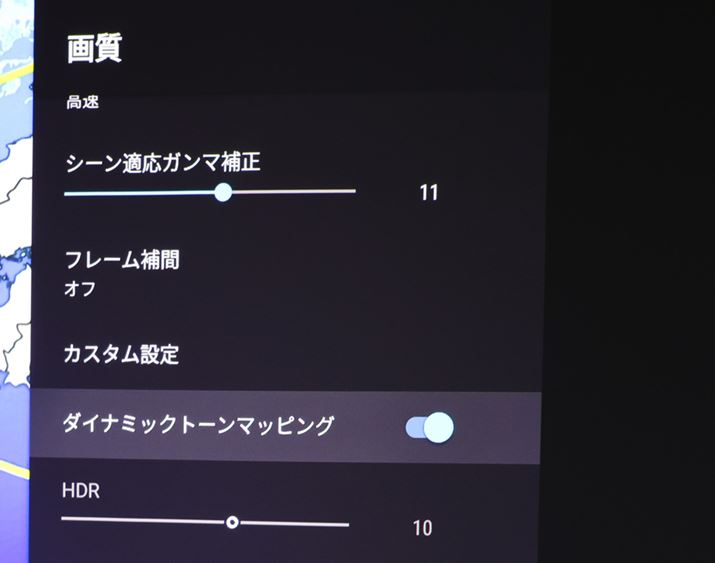 ڂ̂́u_Ci~bNg[}bsOvBHDRf͂ꂽۂɁAA^CōœK}@\B^̃erfBXvC_Ci~bNWĂvWFN^[œɏdvɂȂ