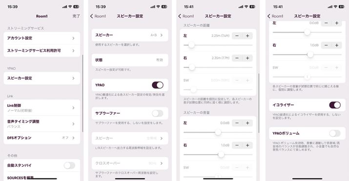 uYPAOv̏ڍאݒuMusicCastv̑ɂ͐pAvuMusicCast CONTROLLERviAndroid/iOSΉjgpBuYPAOvgpɂ̓CRCU[̃I^ItłȂXs[J[̋ifBCj⍶ẺʍȂǂłBTuE[n[gpɂ̓NXI[o[g̐ݒ\Ȃǔɑʂ