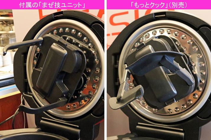 u܂ZjbgvBt́u܂Zjbgv͍ؔ̂悤ɁAuƃNbNv̓Sx̂悤ɓ̐Hނ܂