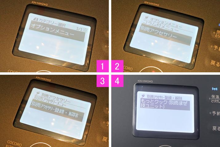 IvVj[ɂuʔANZT[vIAuʔANZT[o^EvuƃNbNiʔ܂ZjbgjvIŖ{̂ɓo^܂