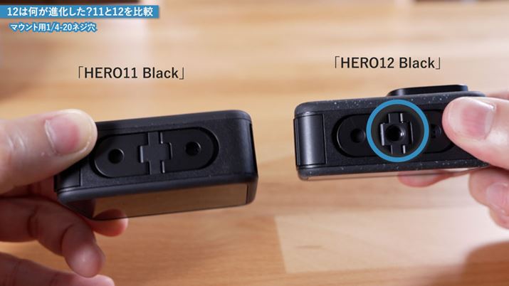 悤₭uHERO12 Blackvł˂ڂAg肪Ȃ܂B͑傫ȃ|CgƎv܂