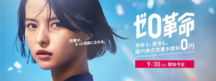 SBI،g[vhƑ肵āA̔萔𖳗i摜SBI،̃vX[Xj