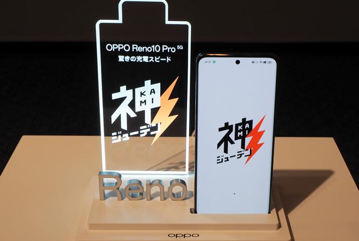 uOPPO Reno 10 Pro 5Gv80W̋}[dɑΉBobe[2%̏Ԃ炨悻28100%ɏ[dł邱ƂA\tgoNu_W[fvuhΉ[̂ЂƂƂĎ舵\肾