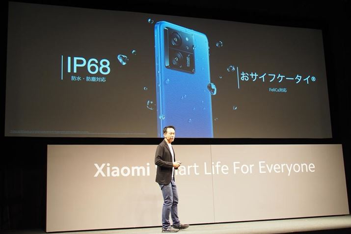 uXiaomi 13TvV[Y͊COł̔\ɍ炩ɂꂽBɁAIP68̖hEho\ɉAFeliCaɑΉƂJX^}CY{Ĕ̔B͂̓Ď邱Ƃł