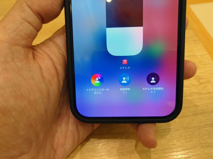 ʃo[𒷉Ɗe@\̃I/It؂ւ\