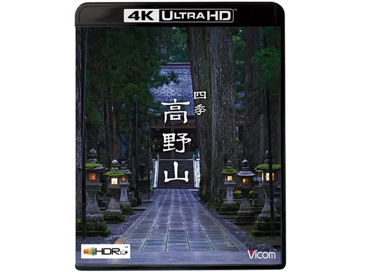 rQlp̎BeɎĝ́AUltra HDu[CulG RvBR̎lG8K/60fpsŎBeA4KɃ_ERo[gĎ^ꂽfił