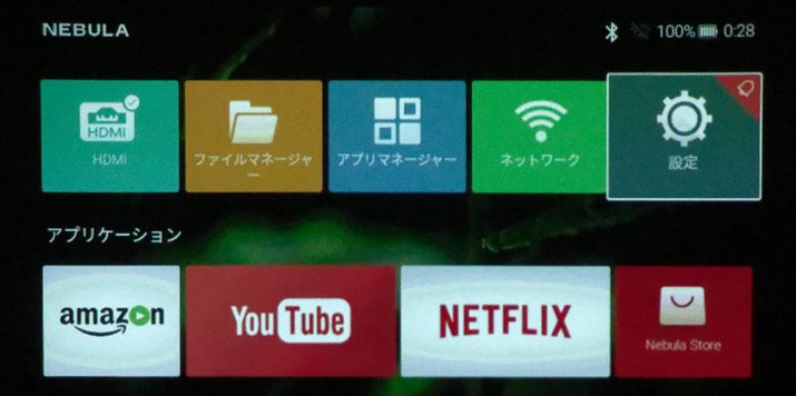 ŏЉƖpvWFN^[Ƃ͈ႢAAndroid OS𓋍ځBЂƂAmazonvCErfIȂǂ̂͂ꂵ|Cgł͂܂