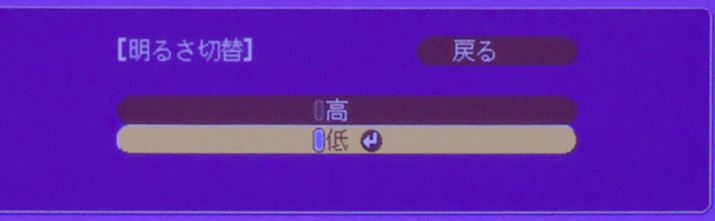 邷čĂ܂iO[Ă܂jƂh߂ɁAu邳ؑցv́uvɐݒB̐ݒ́Aivj̎тƂbg܂BrO[Ȃǂ̖邢łĂÁuVl}v{uv[hŏ\ӏ܂ł郌x̉f̖邳ł