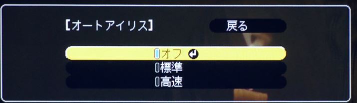 Đ̉fɉăA^Cōiς̂uI[gACXv@\łBfɂĂ̓ttƖÂςĂ܂̂CɂȂ邱Ƃ̂ŁȀꍇ́uItvɂ܂傤