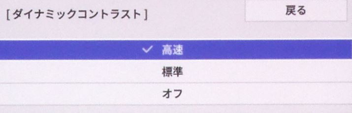 [U[͏uɌʂ𒲐ł邽߁A⃉v@̂悤ȃI[gACX@\͂܂Bfɉũ[U[o͒@\u_Ci~bNRgXgvƂ킯łB̒Ǐ]͗ǍDŁAv́uI[gACXv̂悤ɑIɖƂȂAInuvŎg܂