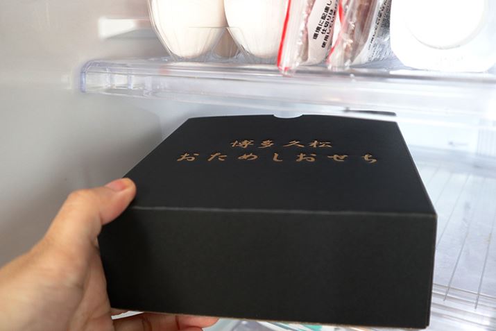 Ⓚœ͂̂①ɂ12`24ԉ𓀂܂