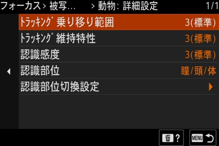 ʑ̔F̑Ώۂɂāuڂ͈́vuFʁvȂǂݒł܂