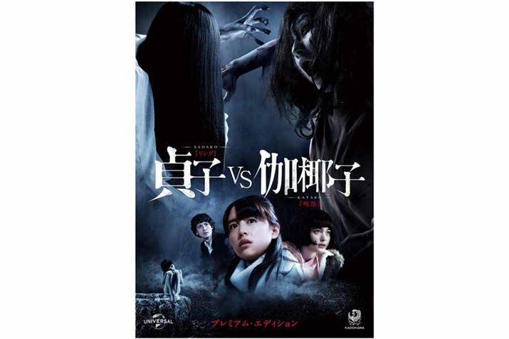 uqvsq v~AEGfBVvBlu-ray:6,380 ~^DVD:5,170 ~ (ō)^:NBCjo[TEG^[eCg/KADOKAWA^(C) 2016wq vs qxψ^2023N10̏ł